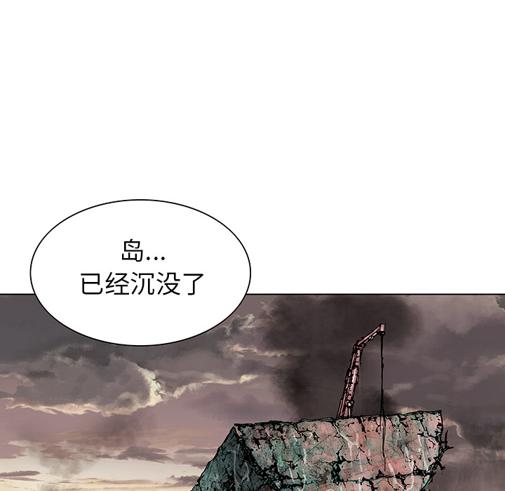 《深海兽》漫画最新章节深海兽-第 11 章免费下拉式在线观看章节第【68】张图片