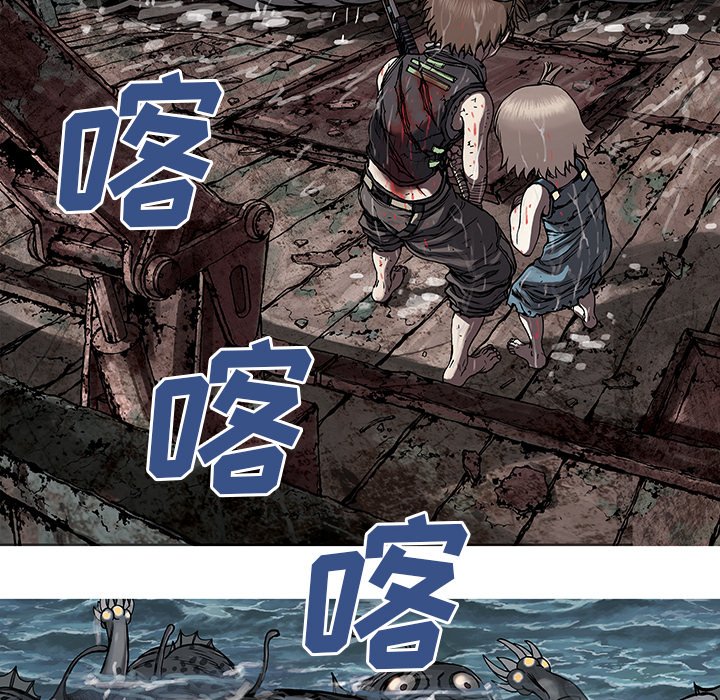 《深海兽》漫画最新章节深海兽-第 11 章免费下拉式在线观看章节第【74】张图片