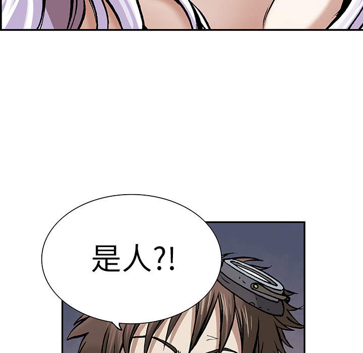 《深海兽》漫画最新章节深海兽-第 11 章免费下拉式在线观看章节第【100】张图片