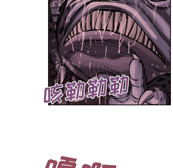 《深海兽》漫画最新章节深海兽-第 11 章免费下拉式在线观看章节第【78】张图片