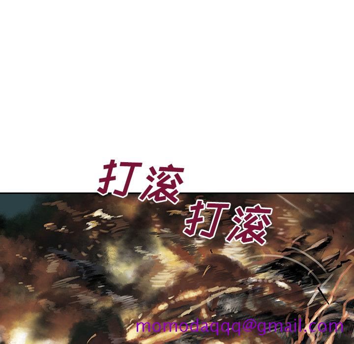 《深海兽》漫画最新章节深海兽-第 11 章免费下拉式在线观看章节第【36】张图片