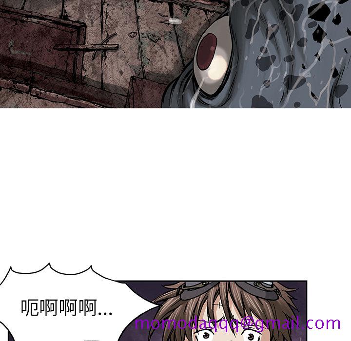 《深海兽》漫画最新章节深海兽-第 11 章免费下拉式在线观看章节第【76】张图片