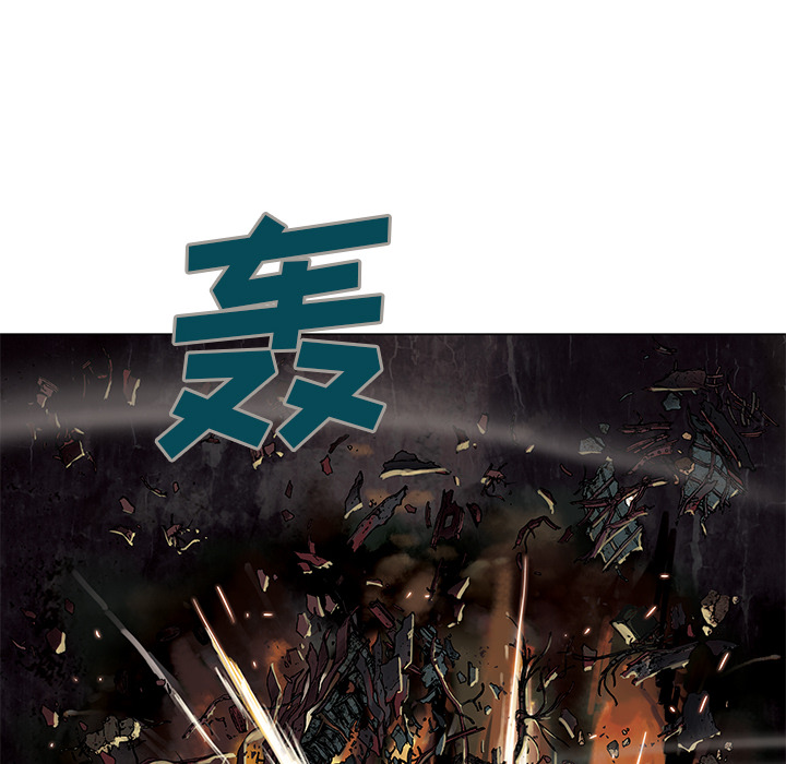 《深海兽》漫画最新章节深海兽-第 11 章免费下拉式在线观看章节第【47】张图片