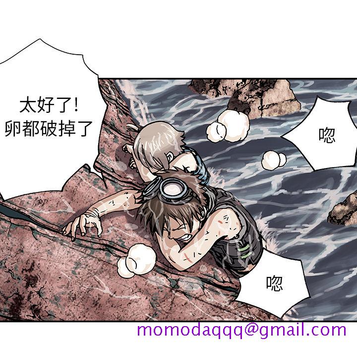 《深海兽》漫画最新章节深海兽-第 11 章免费下拉式在线观看章节第【66】张图片