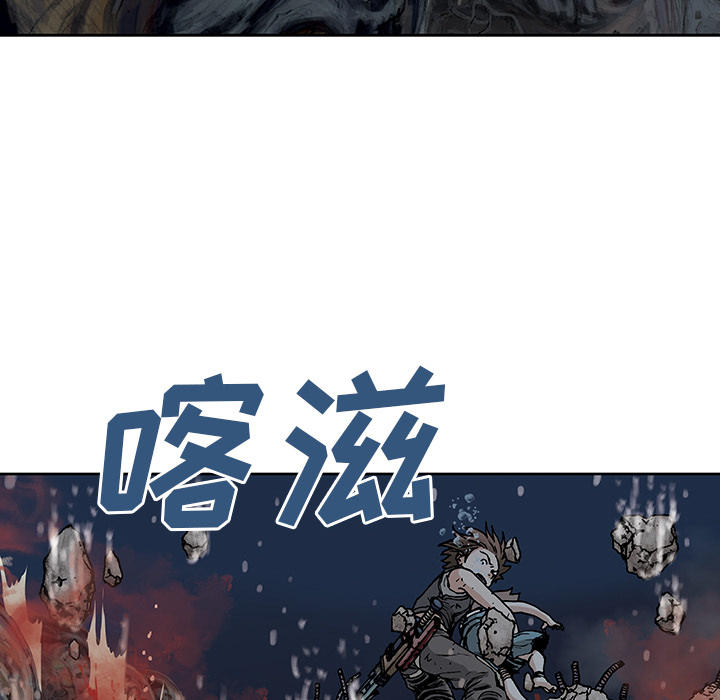 《深海兽》漫画最新章节深海兽-第 11 章免费下拉式在线观看章节第【63】张图片