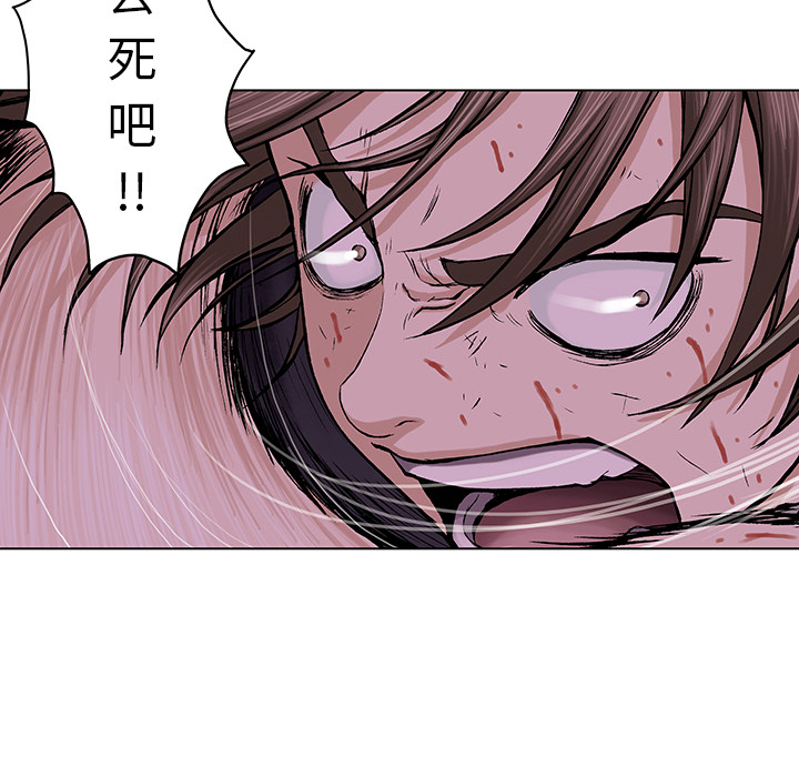 《深海兽》漫画最新章节深海兽-第 11 章免费下拉式在线观看章节第【24】张图片