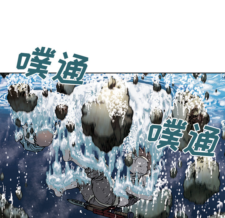 《深海兽》漫画最新章节深海兽-第 11 章免费下拉式在线观看章节第【58】张图片