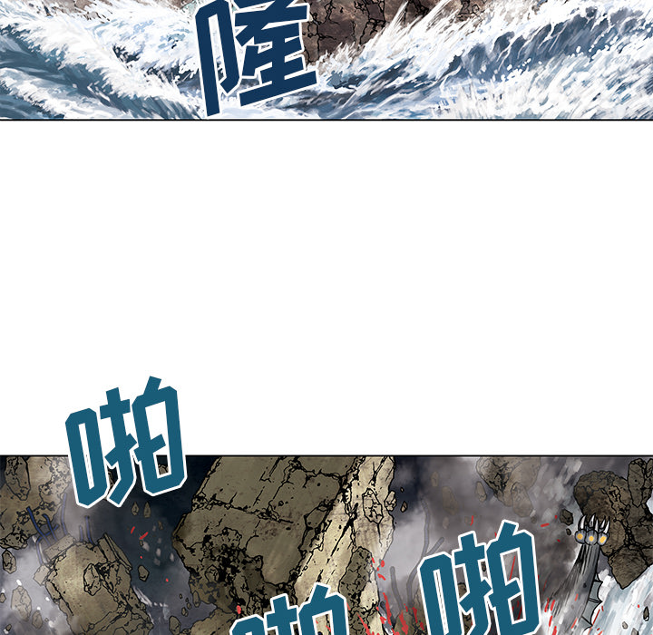 《深海兽》漫画最新章节深海兽-第 11 章免费下拉式在线观看章节第【52】张图片