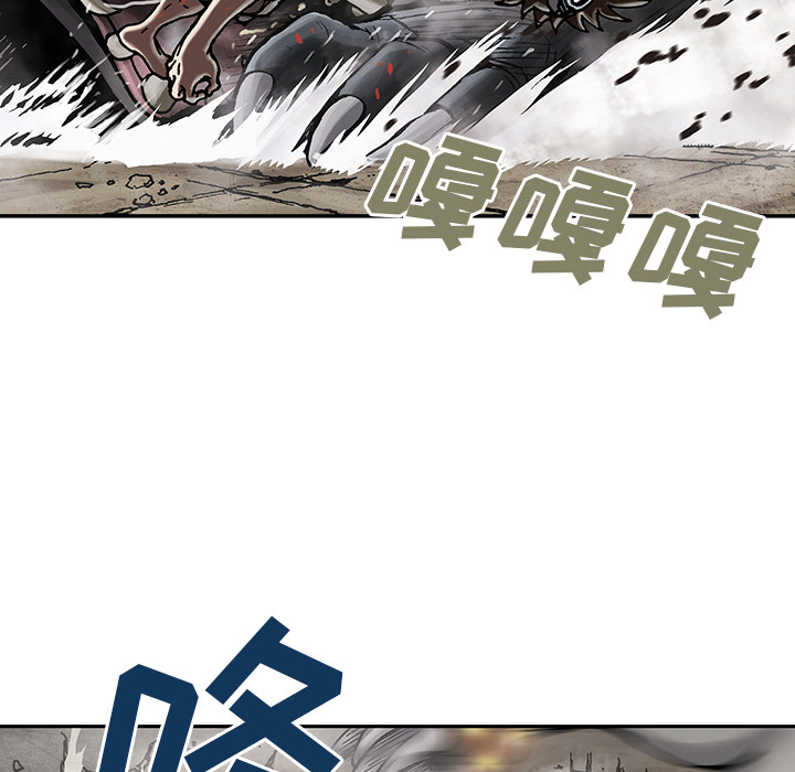 《深海兽》漫画最新章节深海兽-第 11 章免费下拉式在线观看章节第【18】张图片