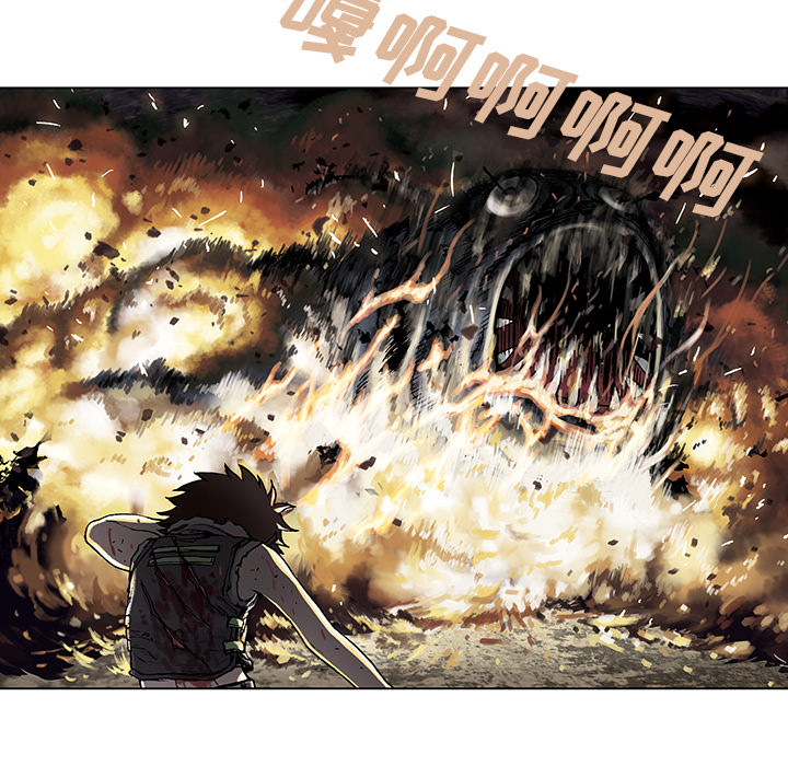 《深海兽》漫画最新章节深海兽-第 11 章免费下拉式在线观看章节第【32】张图片