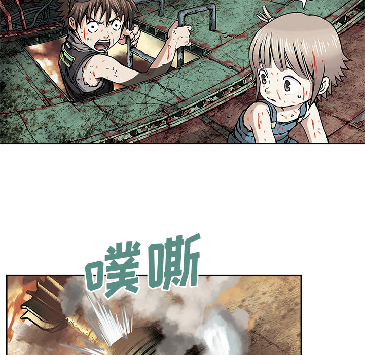 《深海兽》漫画最新章节深海兽-第 11 章免费下拉式在线观看章节第【43】张图片