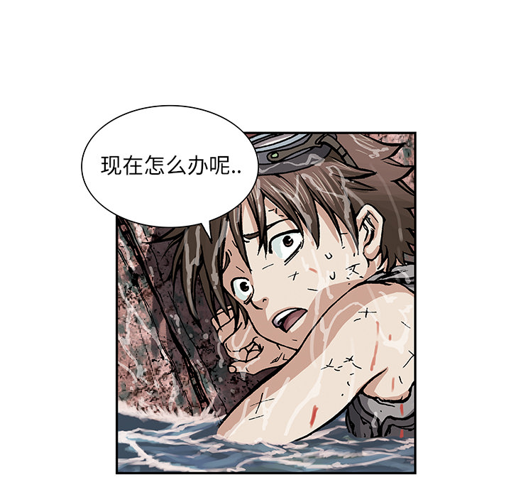 《深海兽》漫画最新章节深海兽-第 11 章免费下拉式在线观看章节第【67】张图片