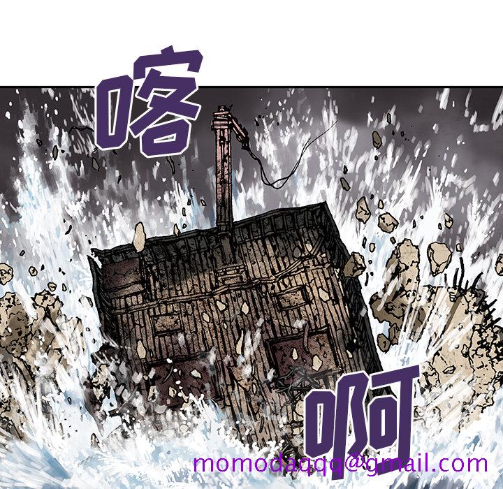 《深海兽》漫画最新章节深海兽-第 11 章免费下拉式在线观看章节第【56】张图片