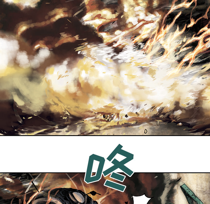 《深海兽》漫画最新章节深海兽-第 11 章免费下拉式在线观看章节第【37】张图片