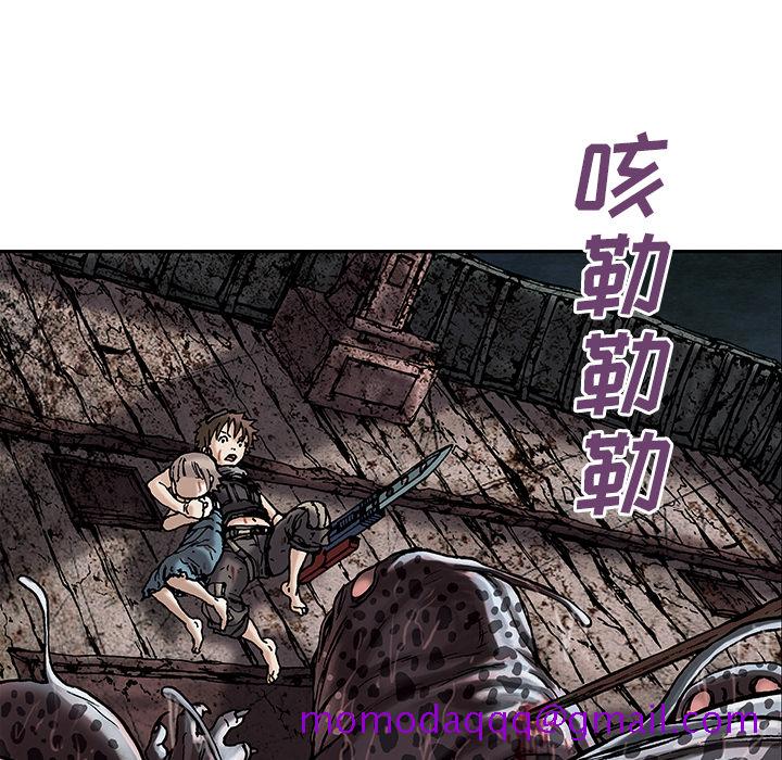 《深海兽》漫画最新章节深海兽-第 12 章免费下拉式在线观看章节第【16】张图片