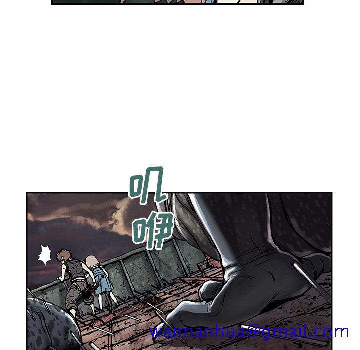 《深海兽》漫画最新章节深海兽-第 12 章免费下拉式在线观看章节第【41】张图片