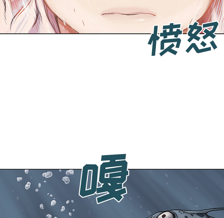 《深海兽》漫画最新章节深海兽-第 12 章免费下拉式在线观看章节第【82】张图片