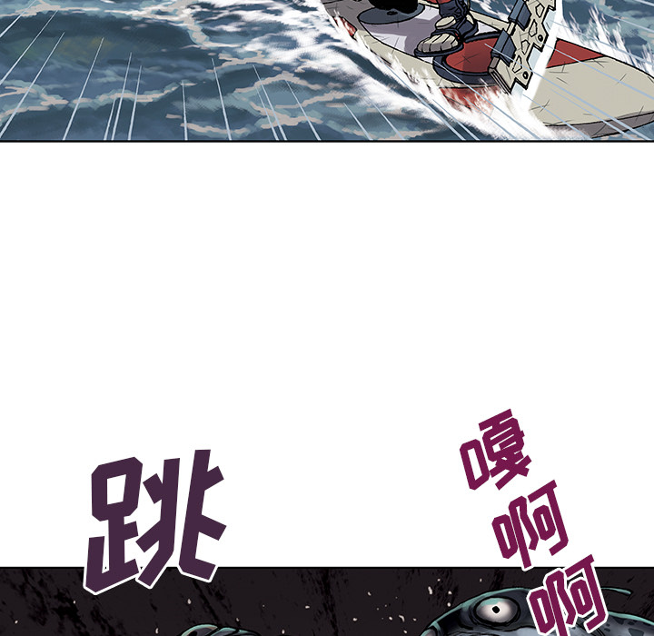 《深海兽》漫画最新章节深海兽-第 12 章免费下拉式在线观看章节第【93】张图片