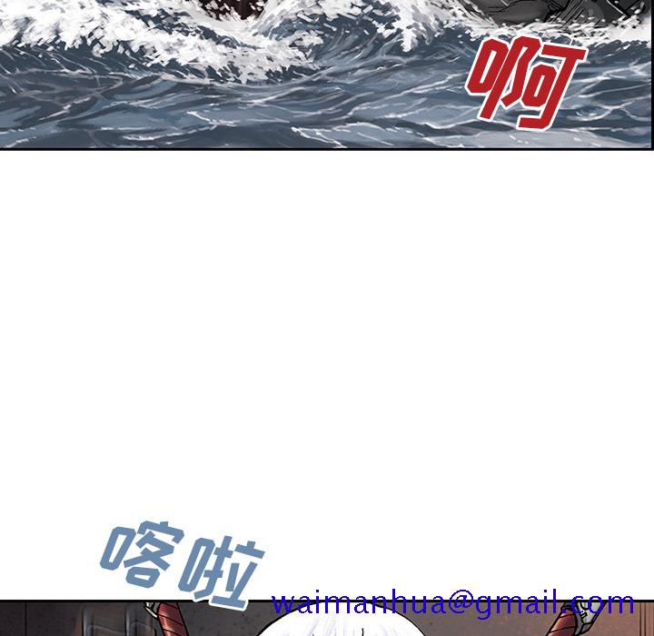 《深海兽》漫画最新章节深海兽-第 12 章免费下拉式在线观看章节第【21】张图片