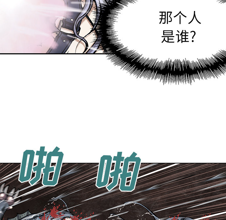 《深海兽》漫画最新章节深海兽-第 12 章免费下拉式在线观看章节第【35】张图片