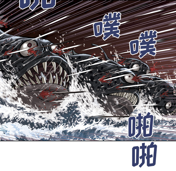 《深海兽》漫画最新章节深海兽-第 12 章免费下拉式在线观看章节第【27】张图片