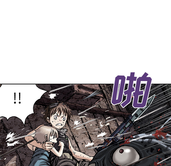 《深海兽》漫画最新章节深海兽-第 12 章免费下拉式在线观看章节第【29】张图片