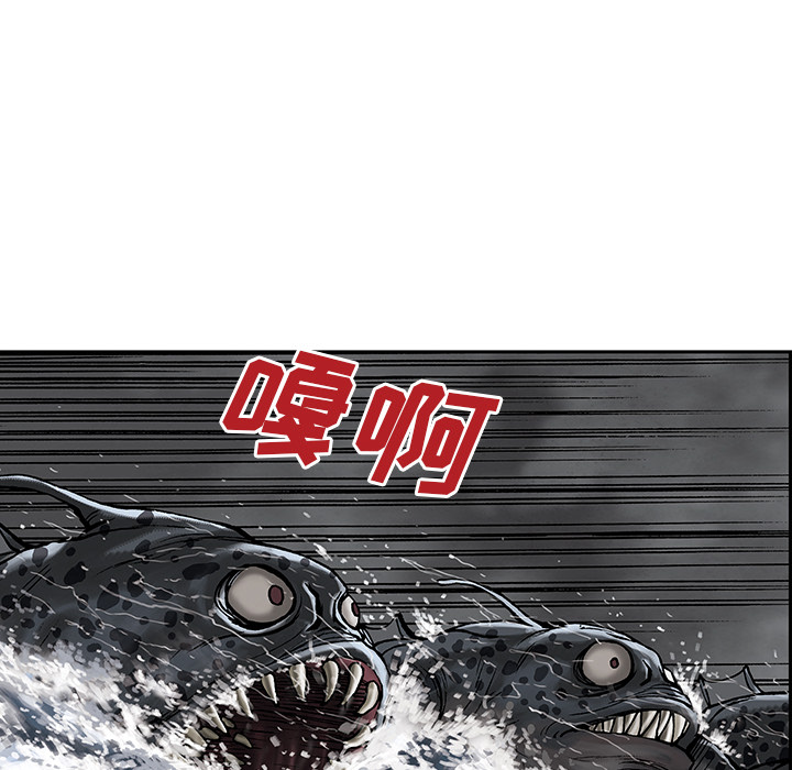 《深海兽》漫画最新章节深海兽-第 12 章免费下拉式在线观看章节第【20】张图片