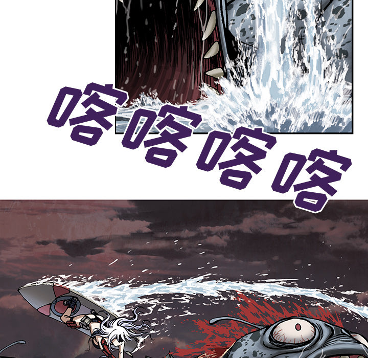 《深海兽》漫画最新章节深海兽-第 12 章免费下拉式在线观看章节第【99】张图片