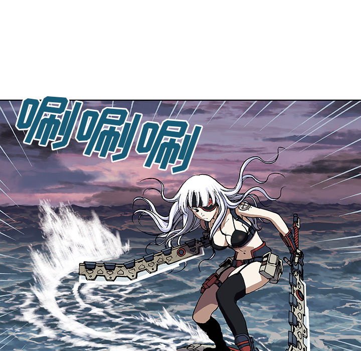 《深海兽》漫画最新章节深海兽-第 12 章免费下拉式在线观看章节第【92】张图片