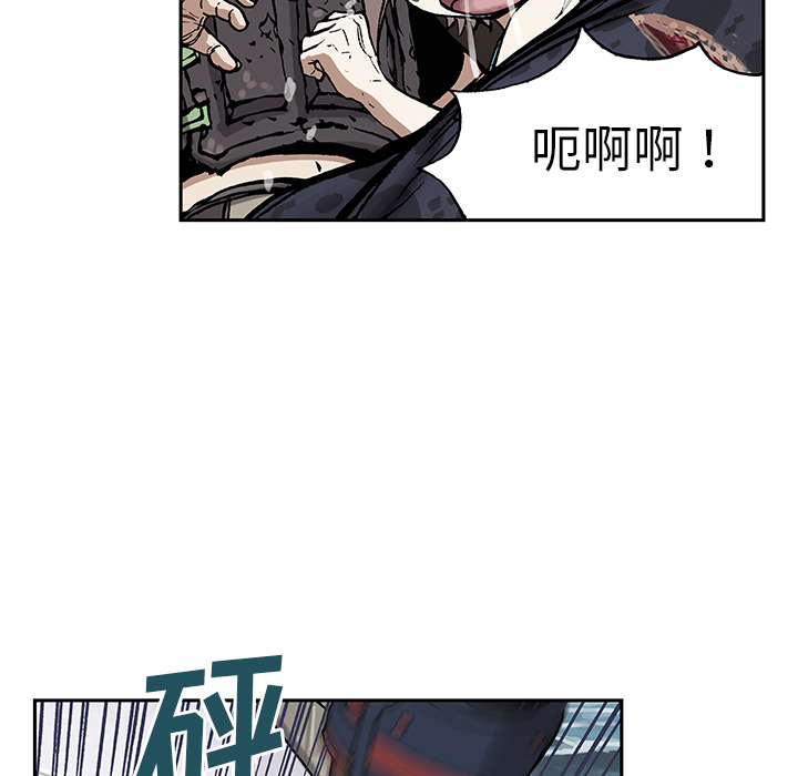 《深海兽》漫画最新章节深海兽-第 13 章免费下拉式在线观看章节第【56】张图片