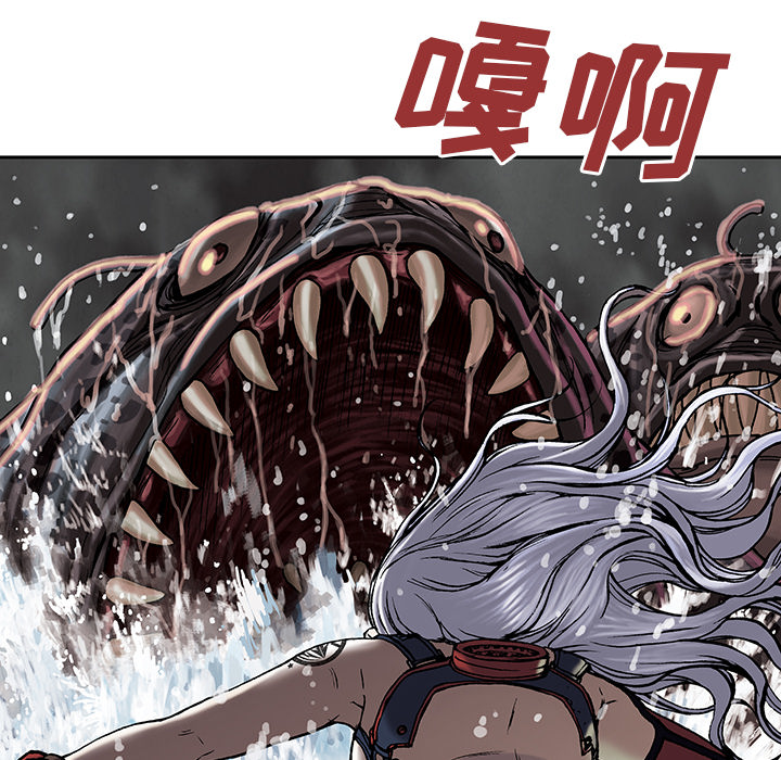 《深海兽》漫画最新章节深海兽-第 13 章免费下拉式在线观看章节第【22】张图片