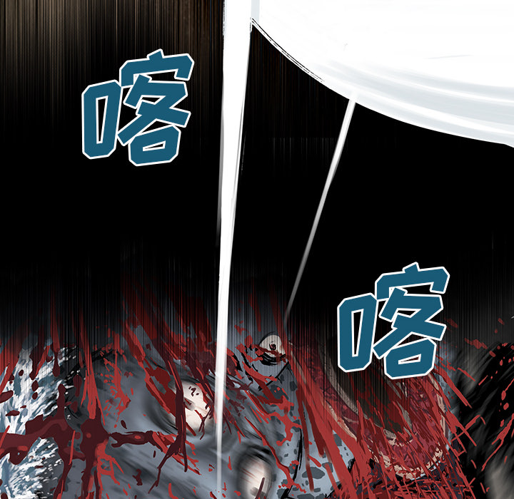 《深海兽》漫画最新章节深海兽-第 13 章免费下拉式在线观看章节第【14】张图片