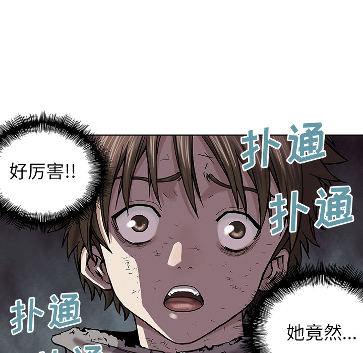 《深海兽》漫画最新章节深海兽-第 13 章免费下拉式在线观看章节第【17】张图片