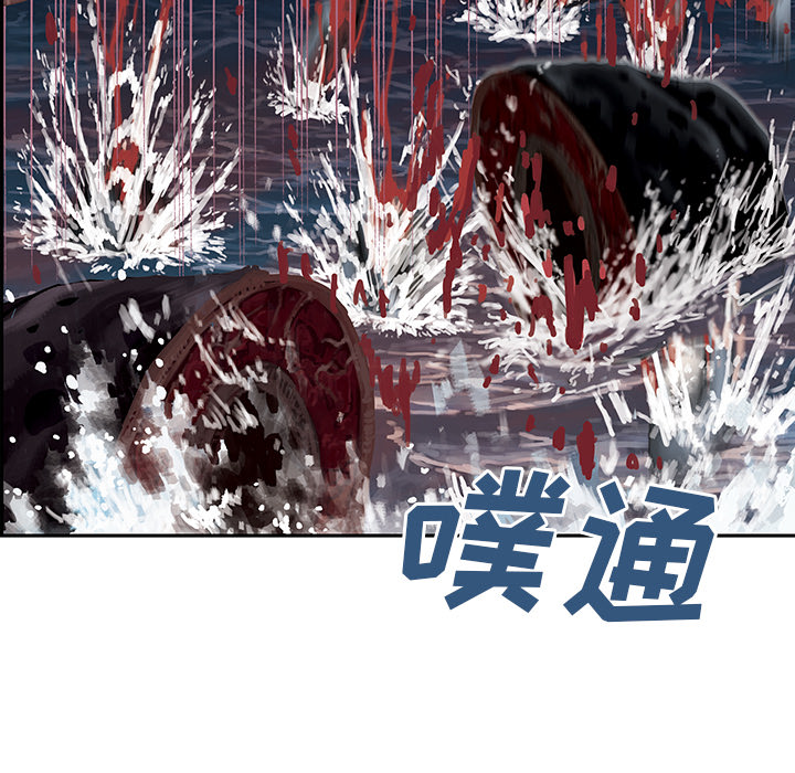 《深海兽》漫画最新章节深海兽-第 13 章免费下拉式在线观看章节第【36】张图片