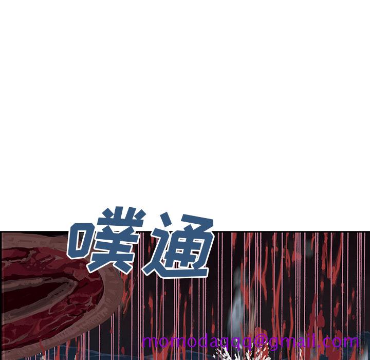 《深海兽》漫画最新章节深海兽-第 13 章免费下拉式在线观看章节第【35】张图片