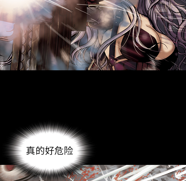 《深海兽》漫画最新章节深海兽-第 13 章免费下拉式在线观看章节第【87】张图片