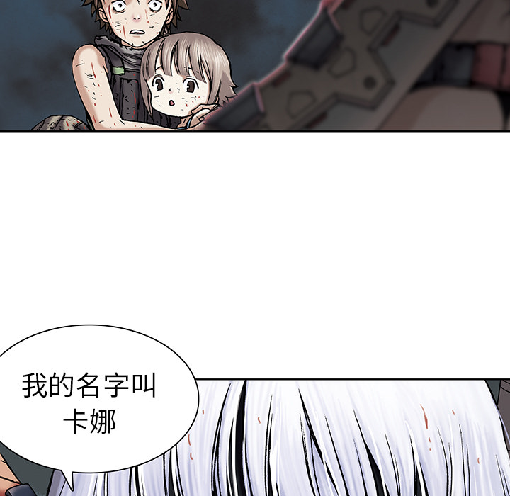 《深海兽》漫画最新章节深海兽-第 13 章免费下拉式在线观看章节第【103】张图片