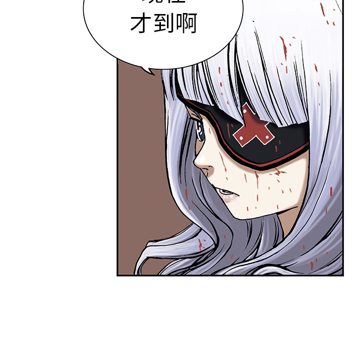 《深海兽》漫画最新章节深海兽-第 14 章免费下拉式在线观看章节第【48】张图片