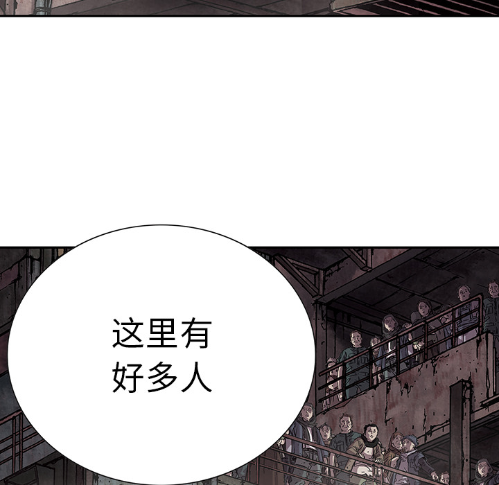 《深海兽》漫画最新章节深海兽-第 14 章免费下拉式在线观看章节第【73】张图片