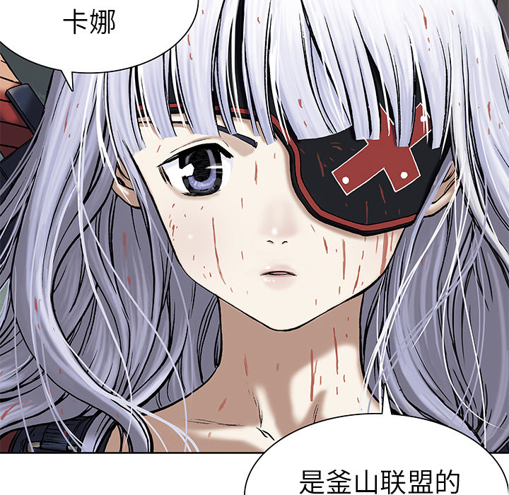 《深海兽》漫画最新章节深海兽-第 14 章免费下拉式在线观看章节第【7】张图片