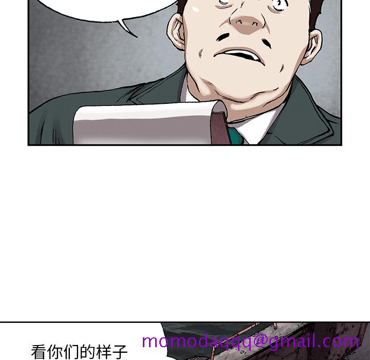 《深海兽》漫画最新章节深海兽-第 15 章免费下拉式在线观看章节第【66】张图片