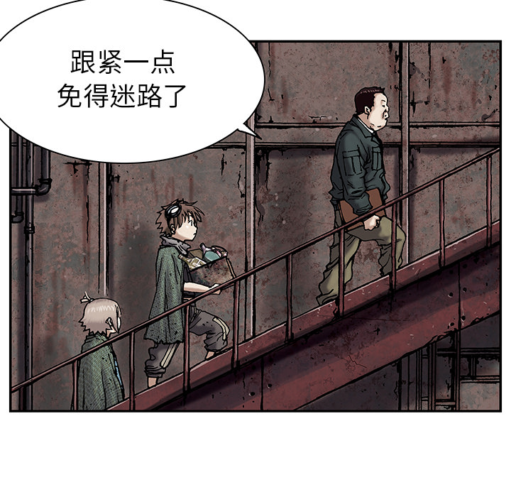 《深海兽》漫画最新章节深海兽-第 17 章免费下拉式在线观看章节第【68】张图片