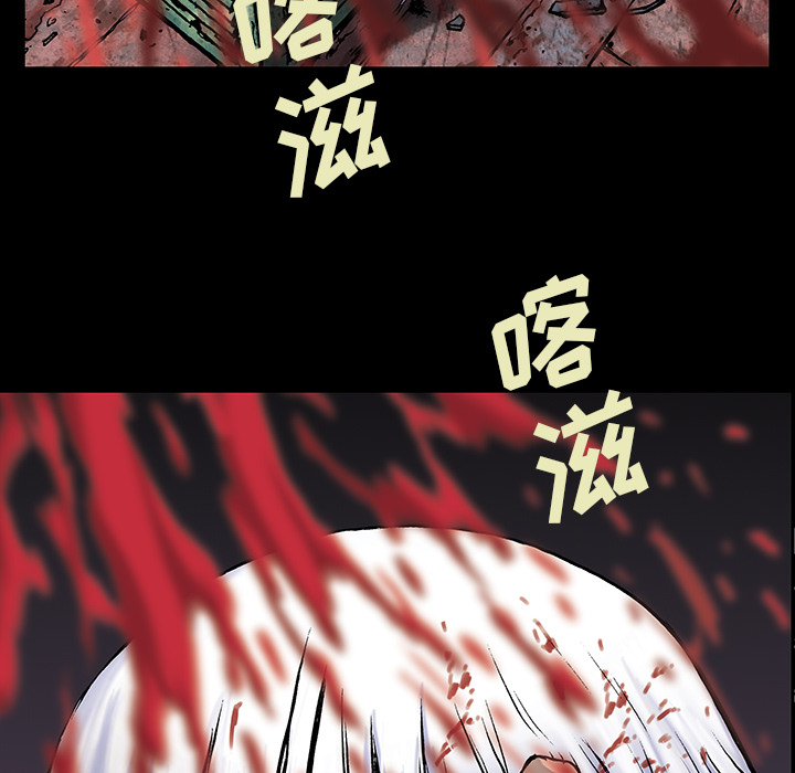 《深海兽》漫画最新章节深海兽-第 17 章免费下拉式在线观看章节第【20】张图片