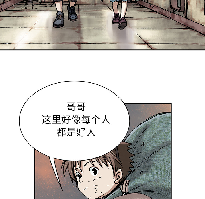 《深海兽》漫画最新章节深海兽-第 17 章免费下拉式在线观看章节第【112】张图片