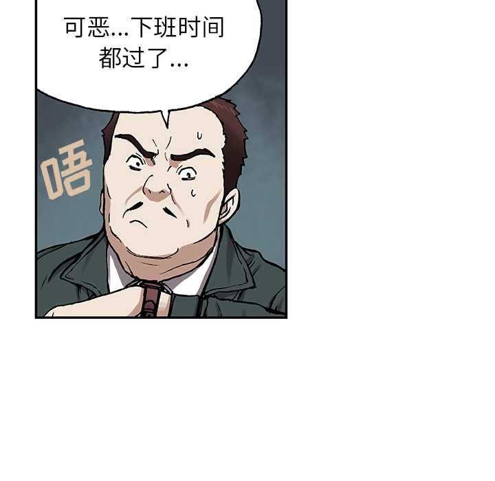 《深海兽》漫画最新章节深海兽-第 17 章免费下拉式在线观看章节第【50】张图片