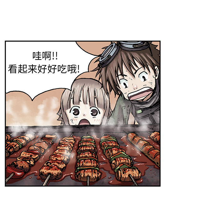 《深海兽》漫画最新章节深海兽-第 17 章免费下拉式在线观看章节第【83】张图片