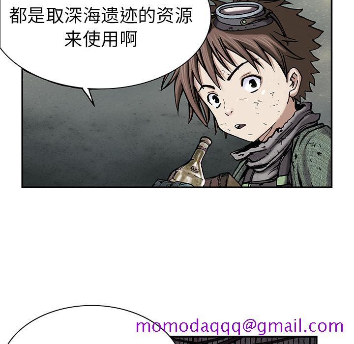 《深海兽》漫画最新章节深海兽-第 17 章免费下拉式在线观看章节第【66】张图片