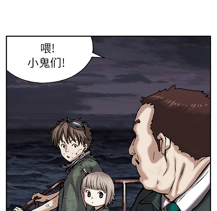 《深海兽》漫画最新章节深海兽-第 17 章免费下拉式在线观看章节第【32】张图片