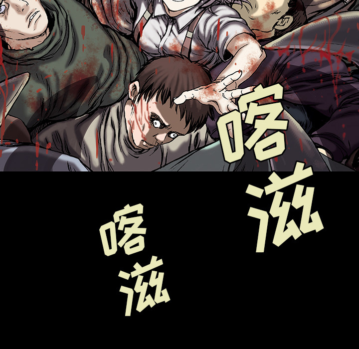 《深海兽》漫画最新章节深海兽-第 17 章免费下拉式在线观看章节第【13】张图片