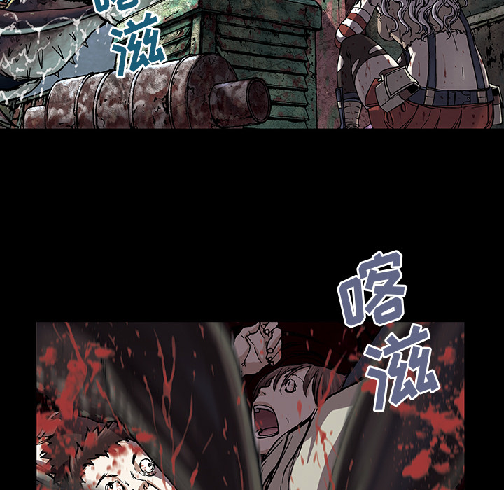 《深海兽》漫画最新章节深海兽-第 17 章免费下拉式在线观看章节第【17】张图片